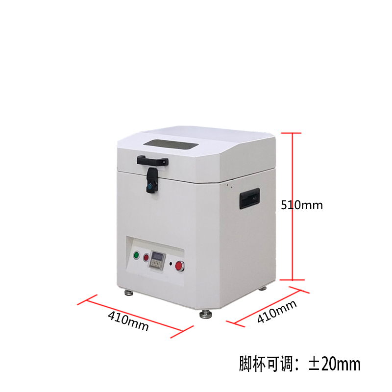 smt设备晟典锡膏搅拌机